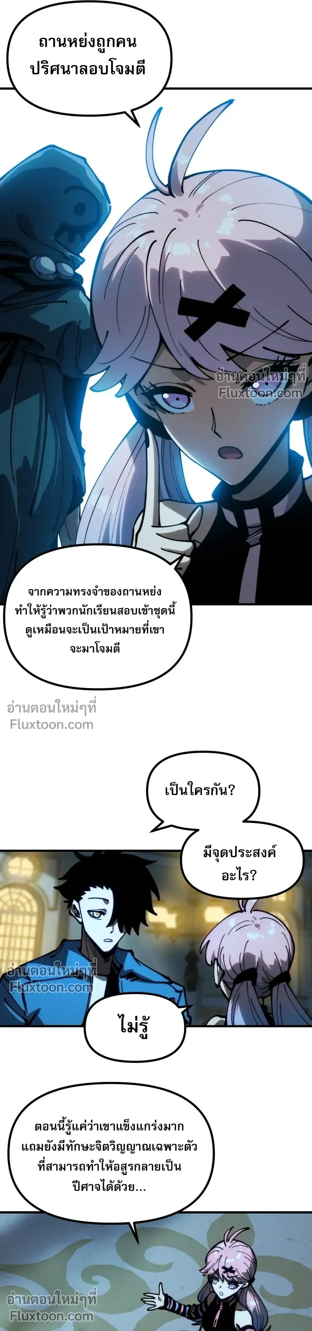 หน้าที่ 15