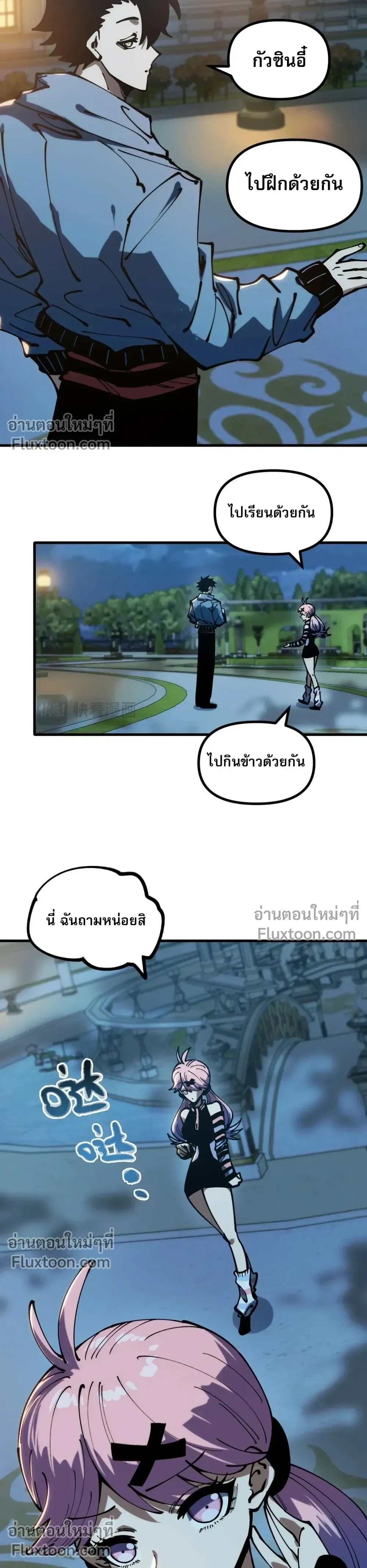 หน้าที่ 13