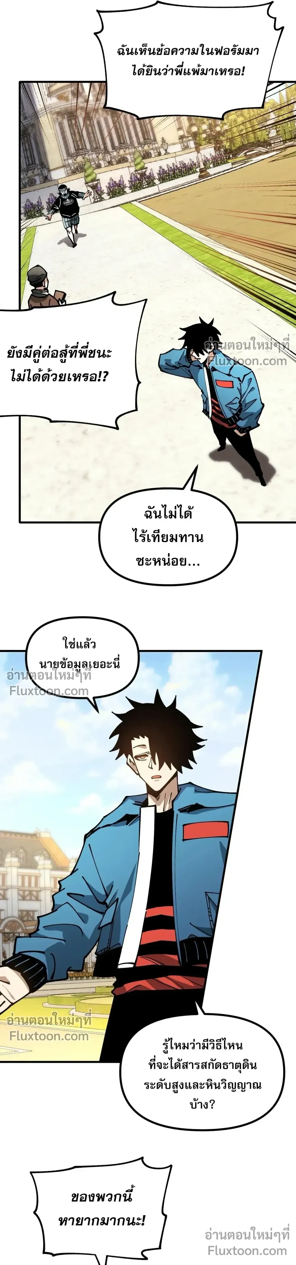 หน้าที่ 6
