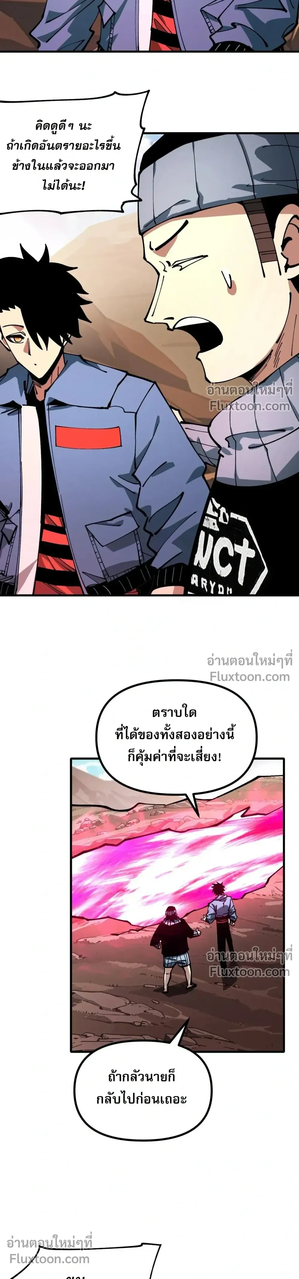 หน้าที่ 13