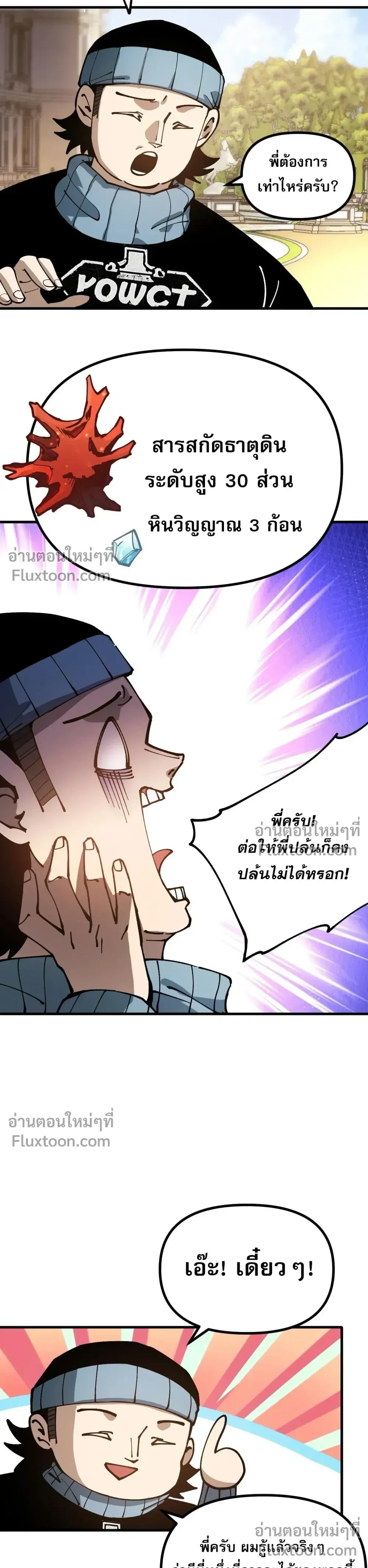 หน้าที่ 7