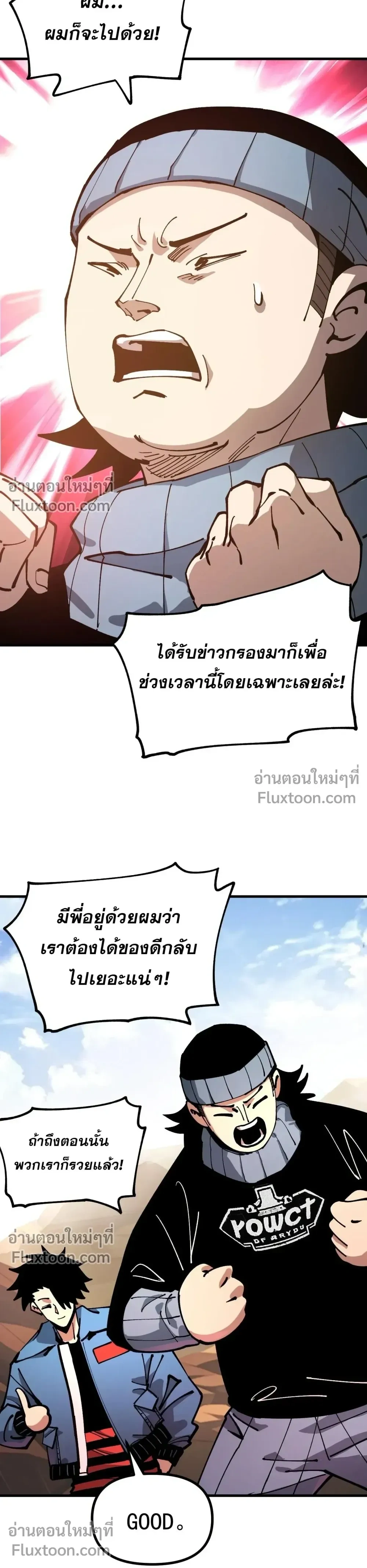 หน้าที่ 14