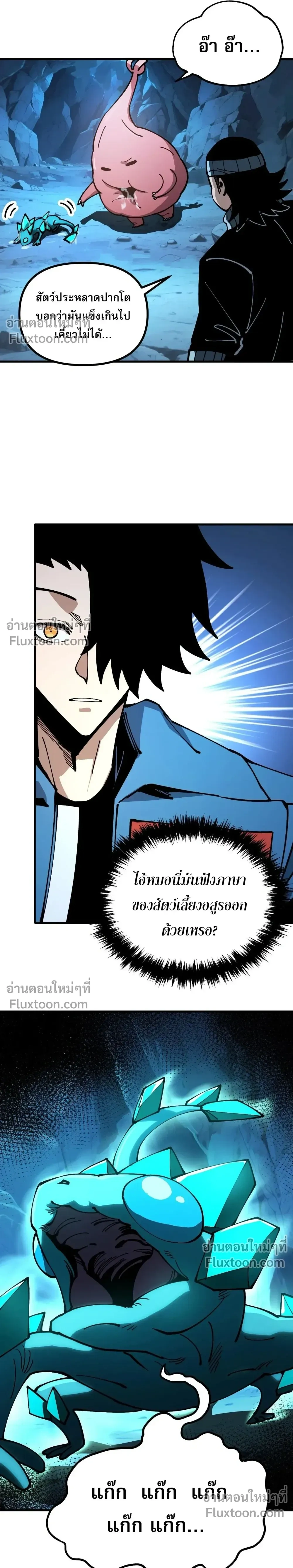 หน้าที่ 21