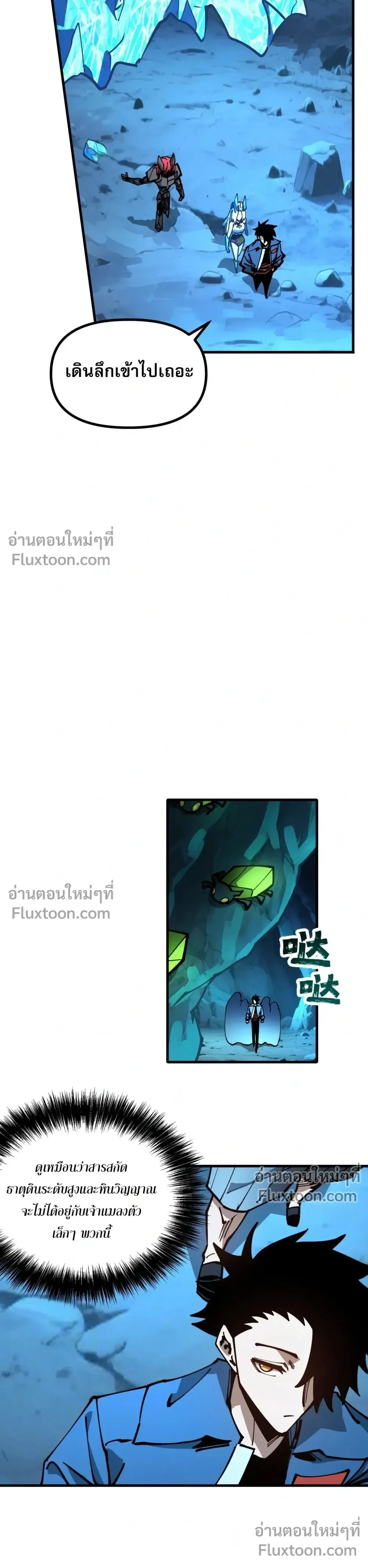 หน้าที่ 5