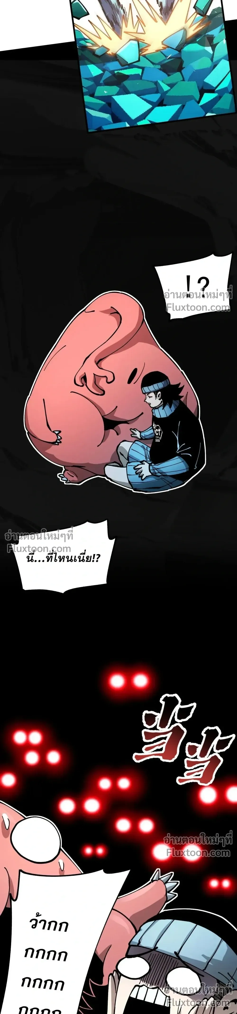 หน้าที่ 19