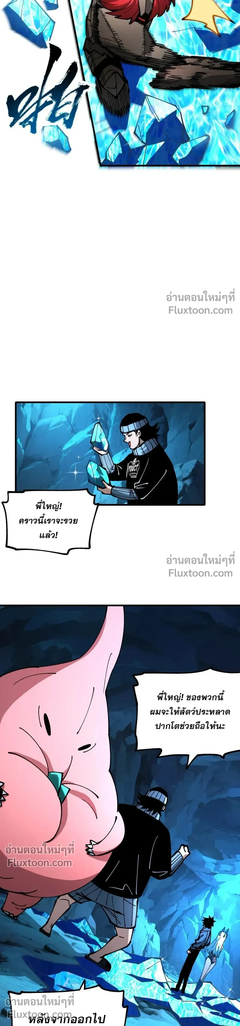 หน้าที่ 3