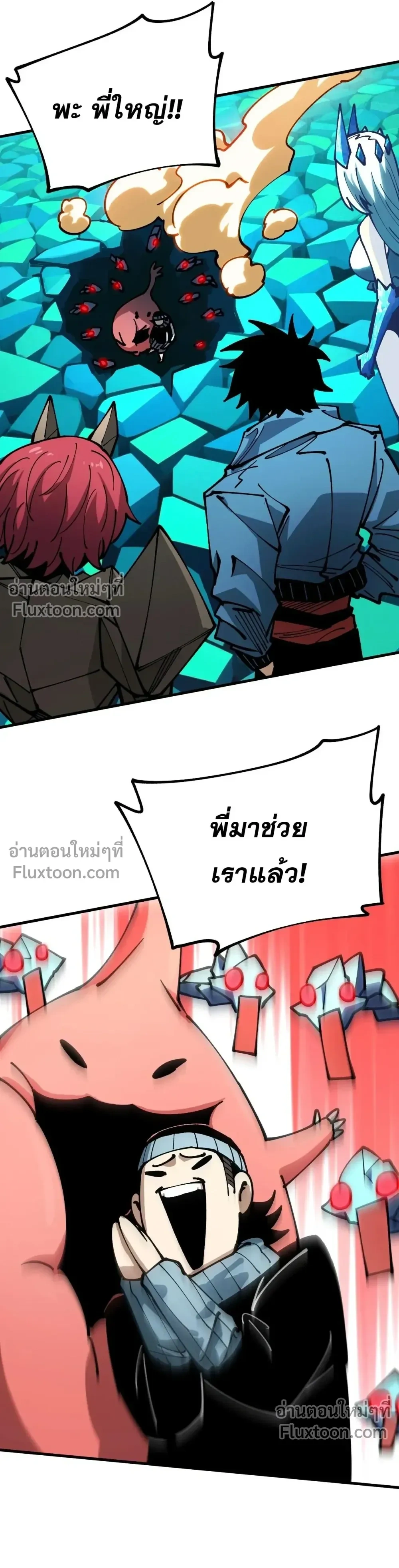 หน้าที่ 21