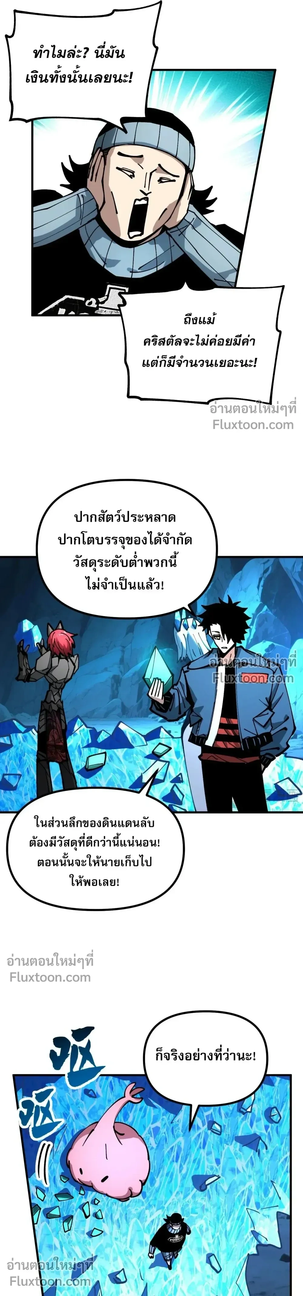 หน้าที่ 4