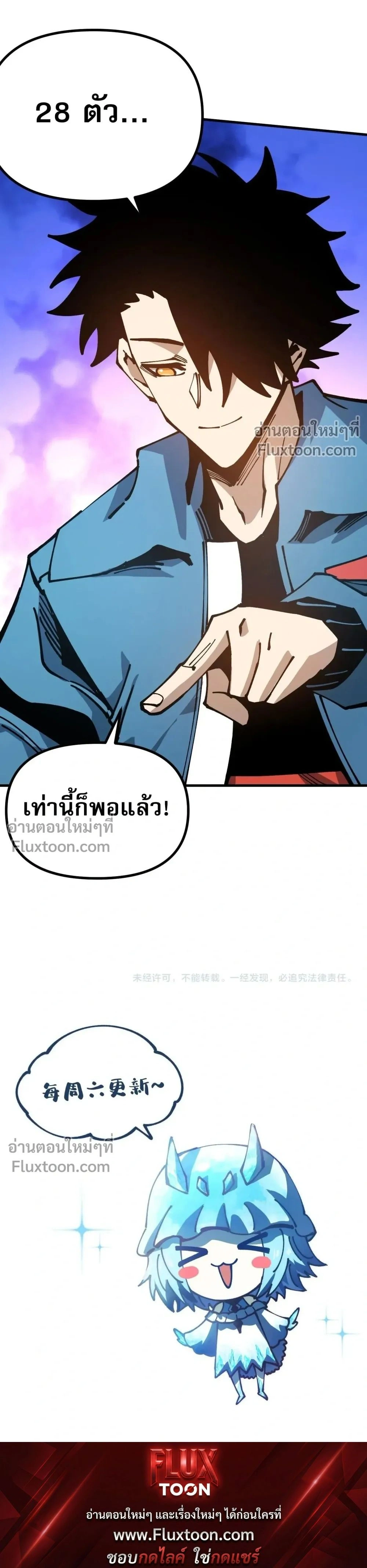 หน้าที่ 22