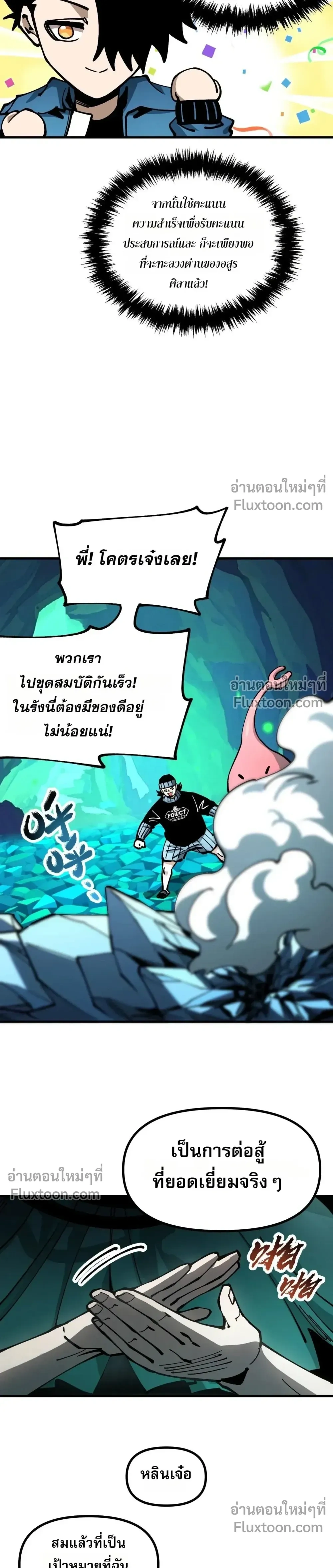 หน้าที่ 15