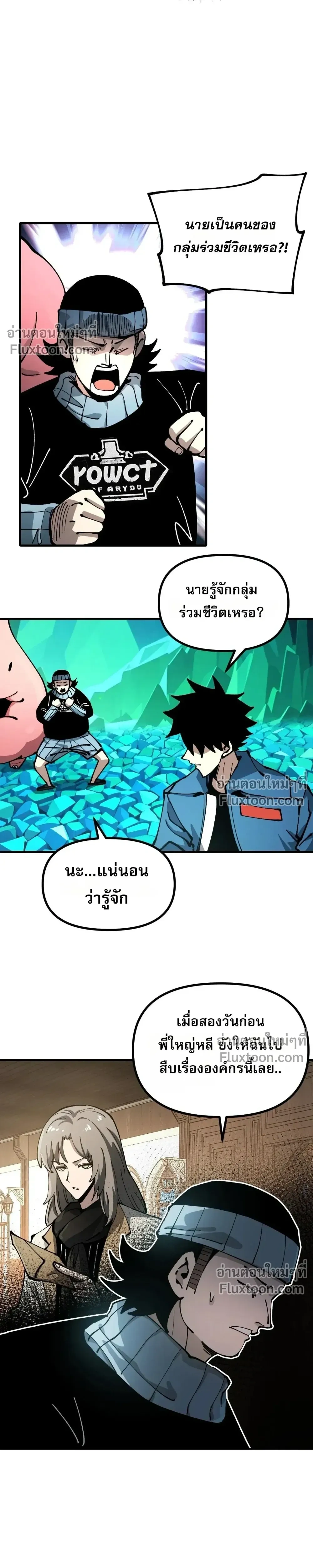 หน้าที่ 18