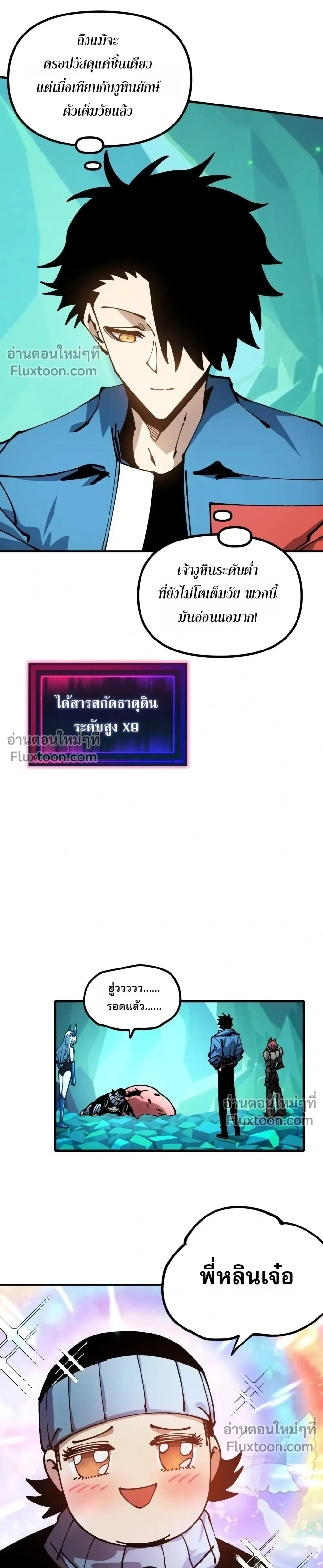 หน้าที่ 5
