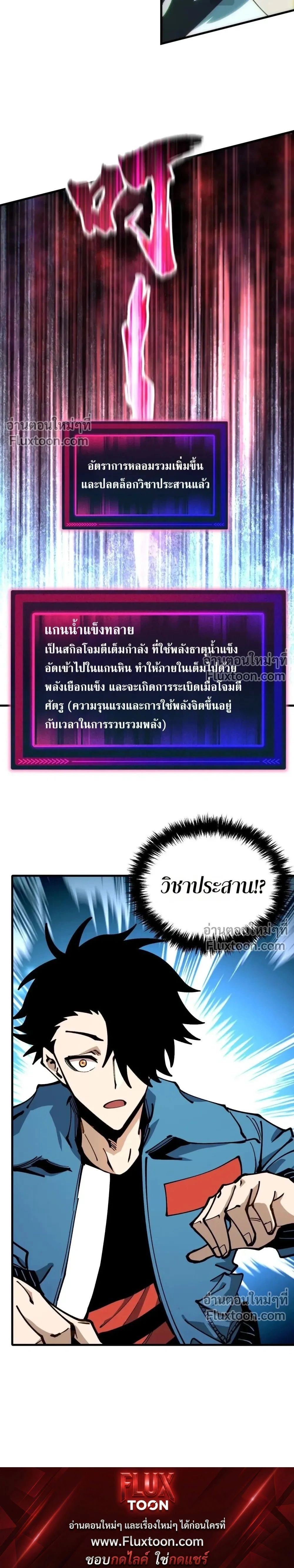 หน้าที่ 20