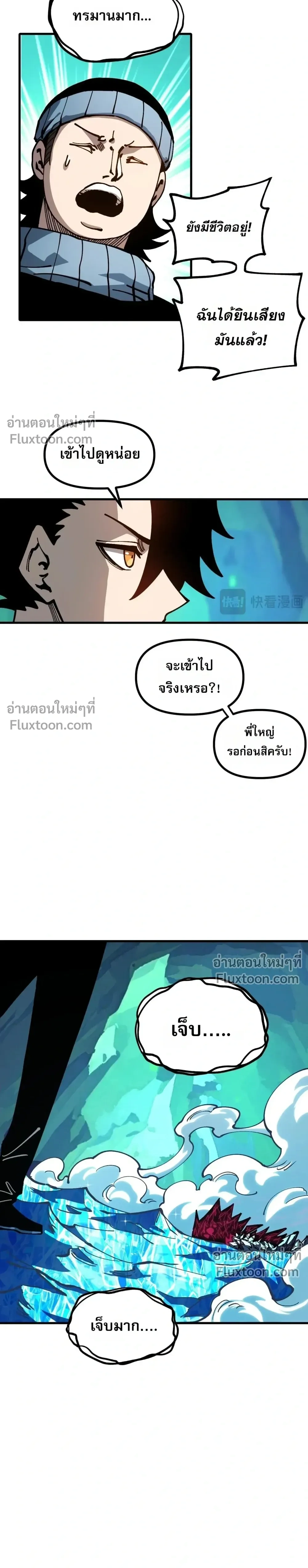 หน้าที่ 13