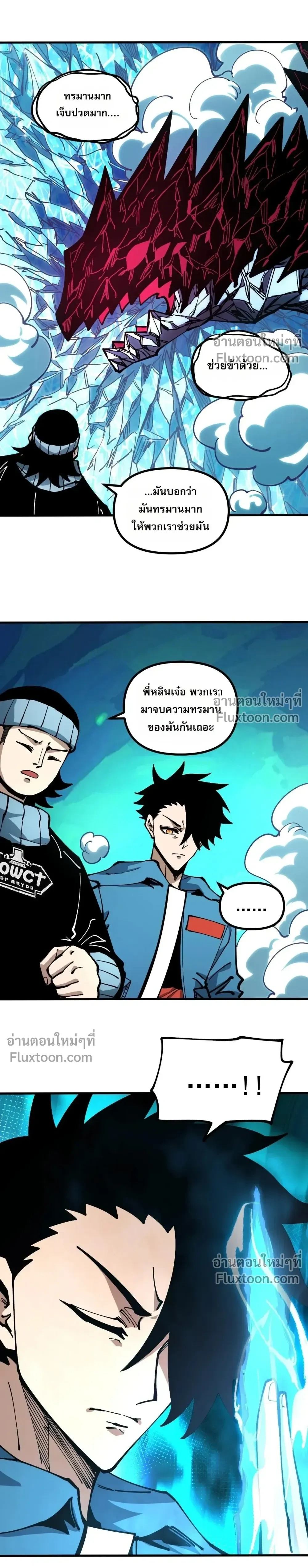 หน้าที่ 14