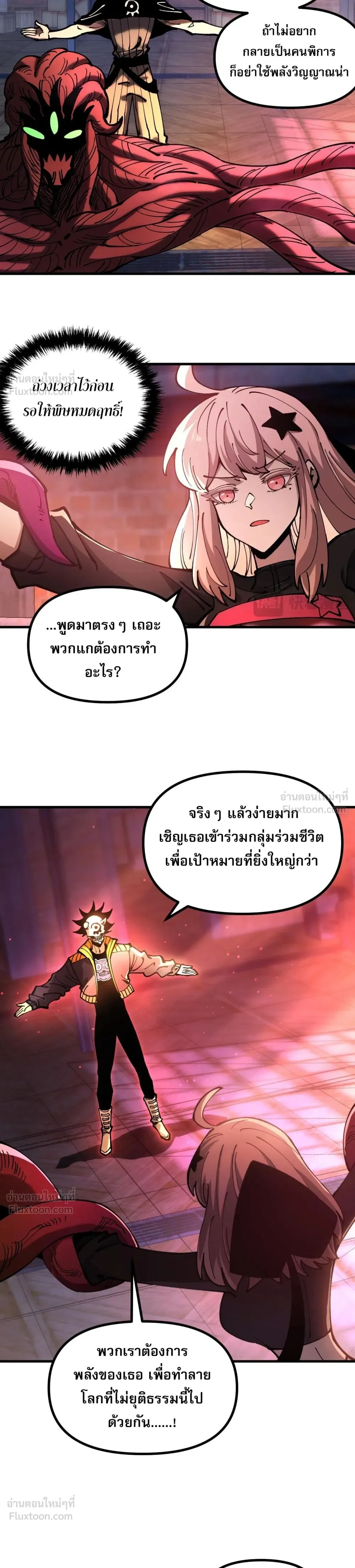หน้าที่ 16