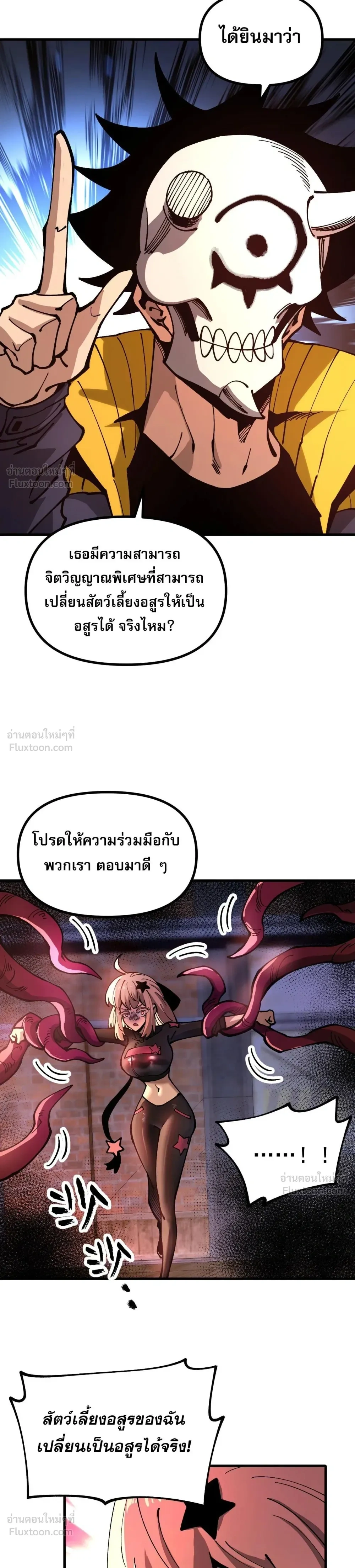หน้าที่ 17