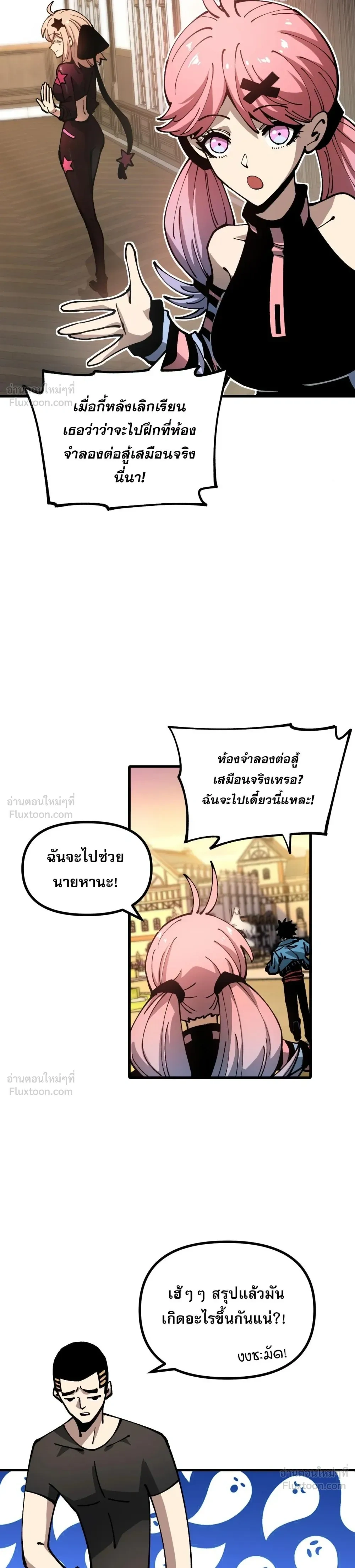 หน้าที่ 7