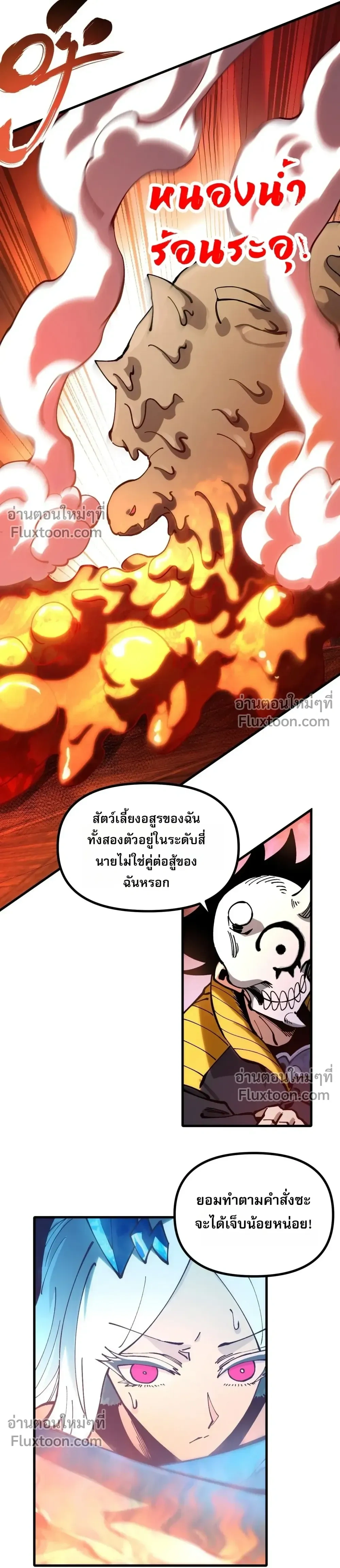 หน้าที่ 8