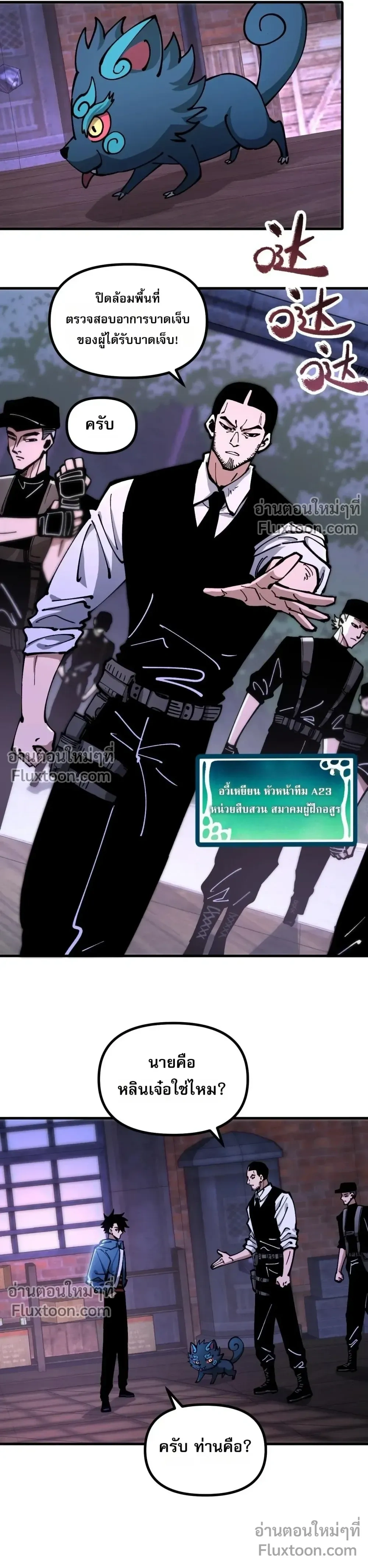 หน้าที่ 12