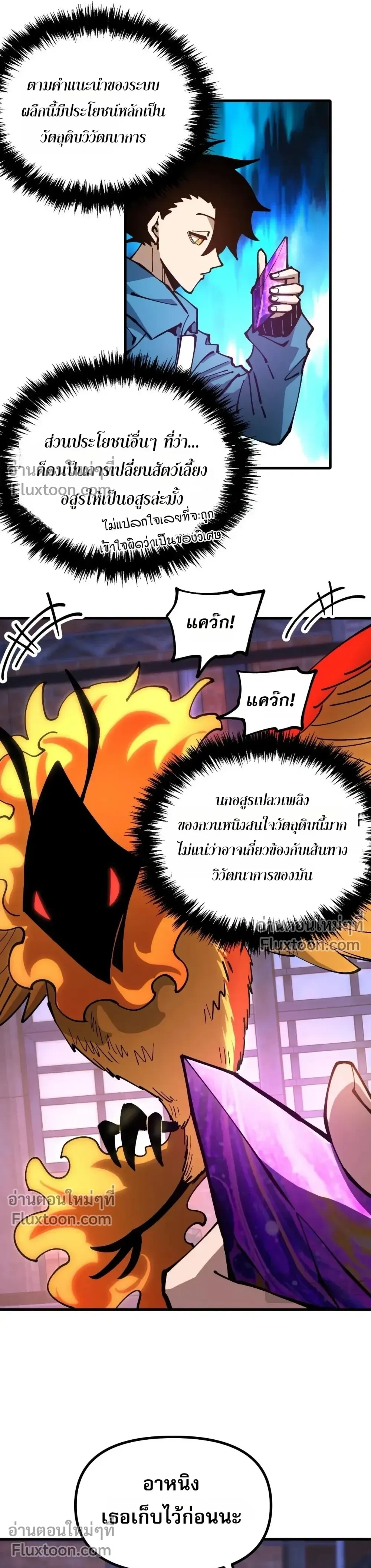 หน้าที่ 9
