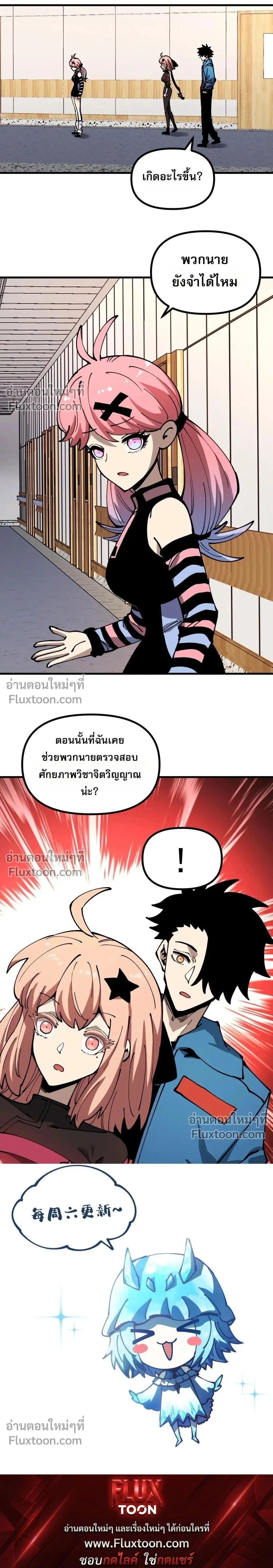 หน้าที่ 17