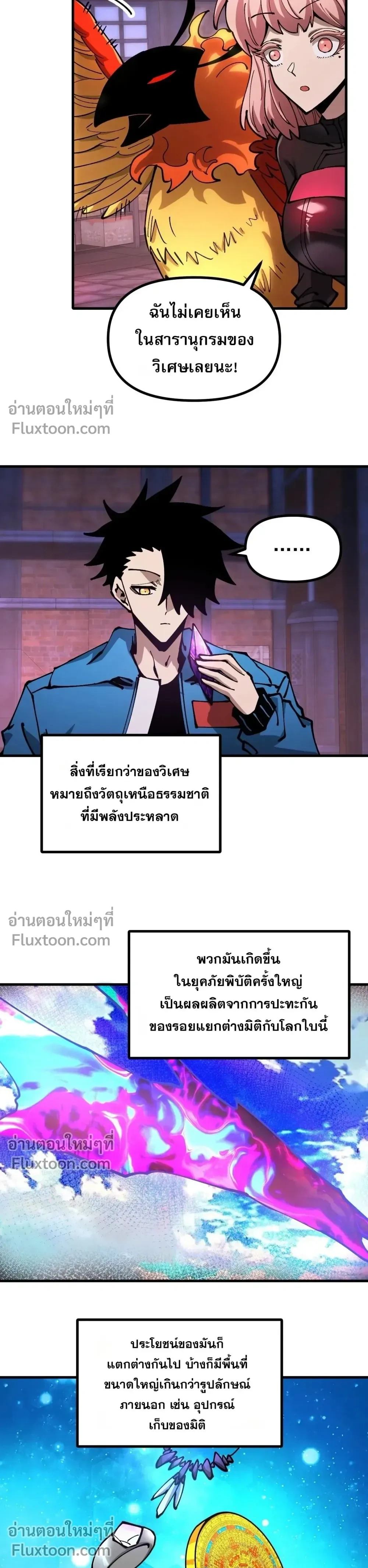 หน้าที่ 8