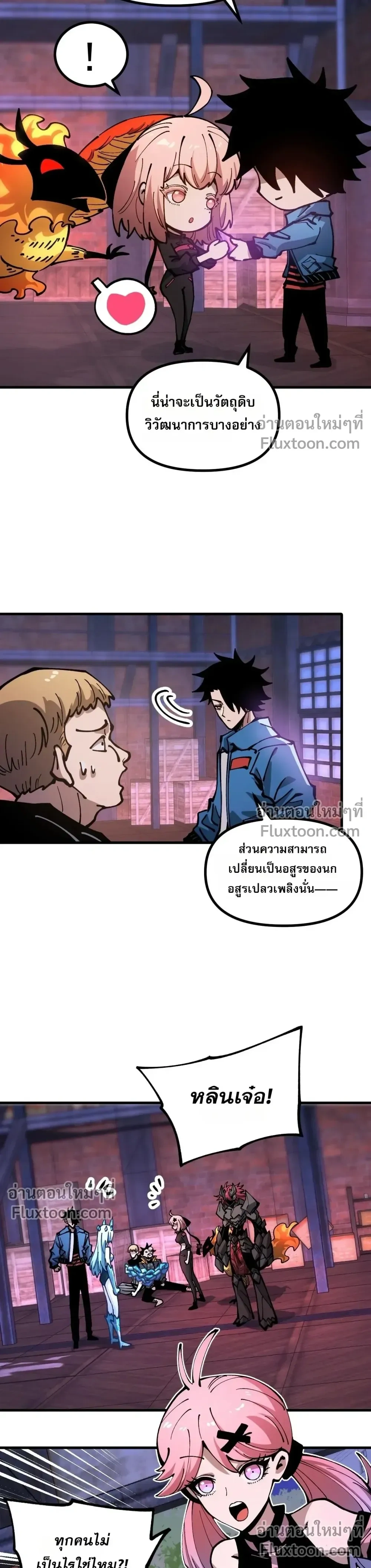 หน้าที่ 10