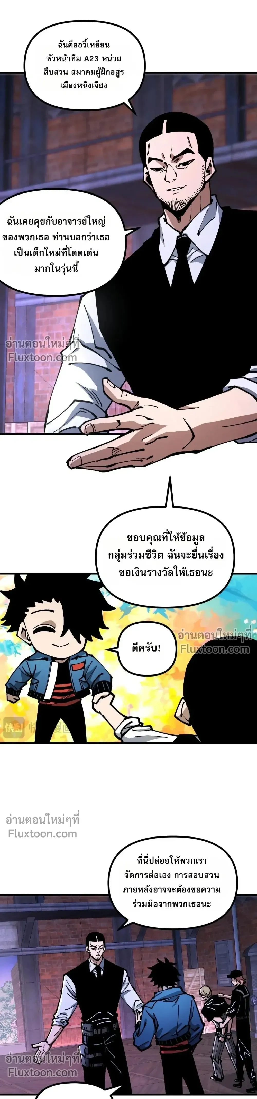 หน้าที่ 13