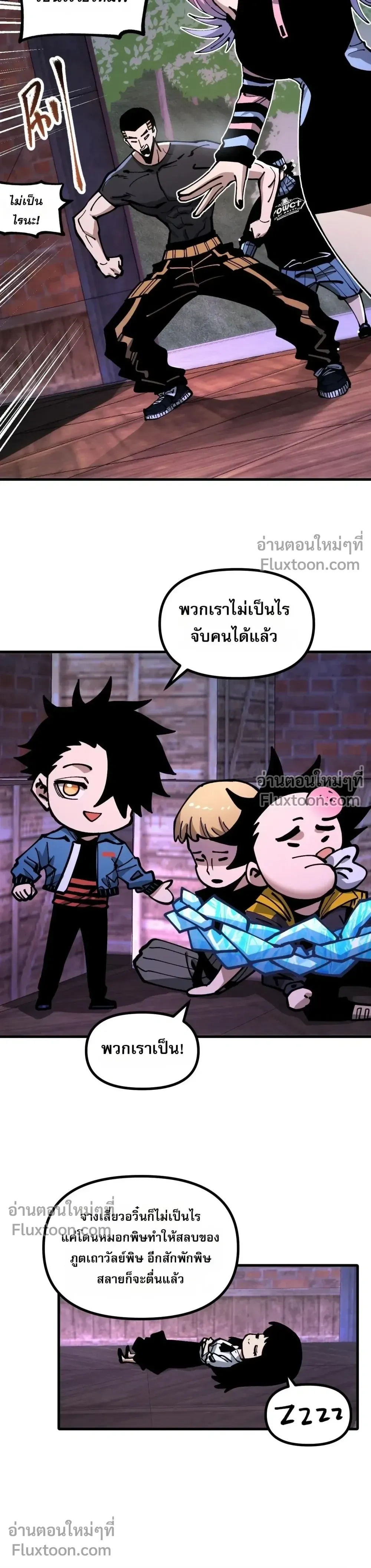 หน้าที่ 11