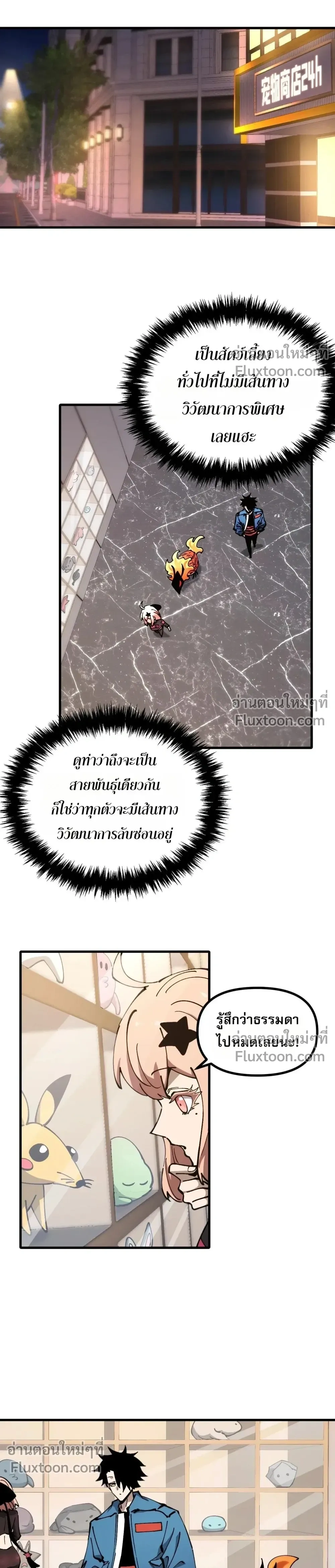 หน้าที่ 10
