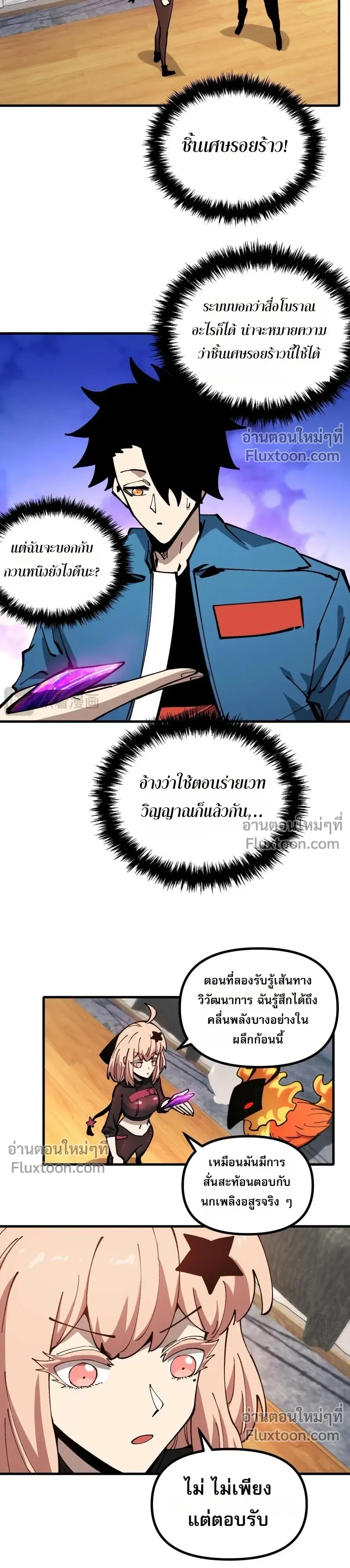 หน้าที่ 18