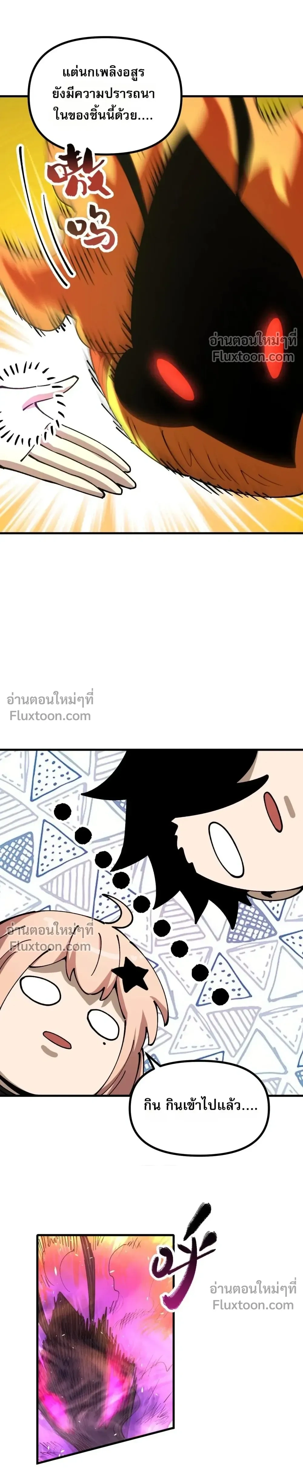 หน้าที่ 19