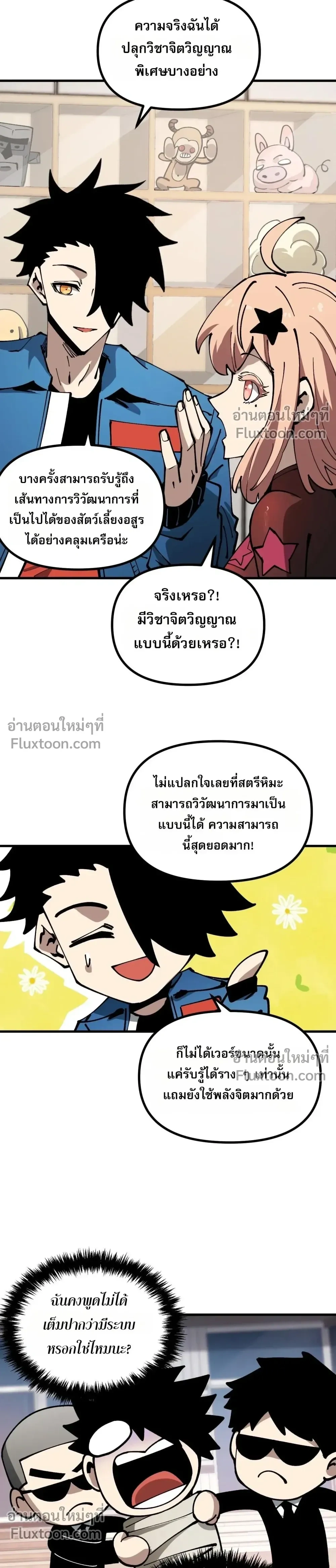 หน้าที่ 14