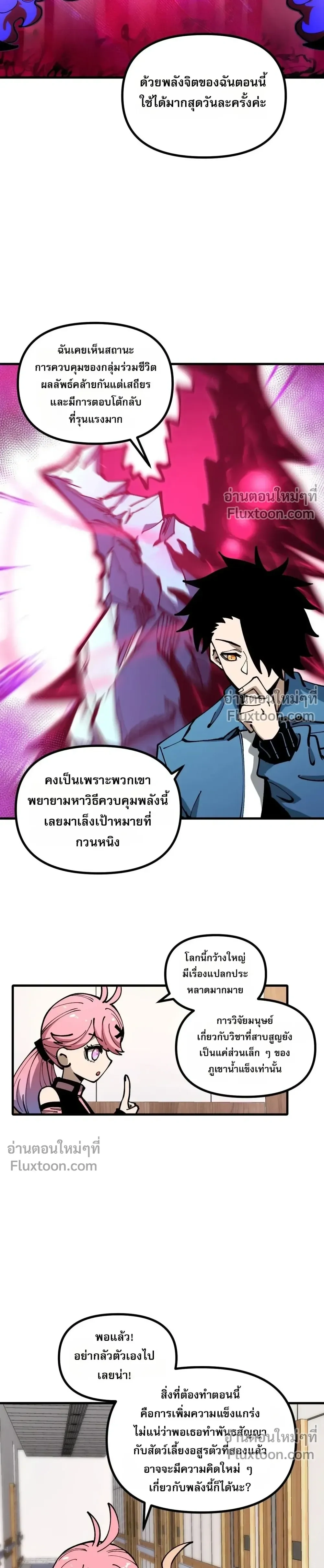 หน้าที่ 6