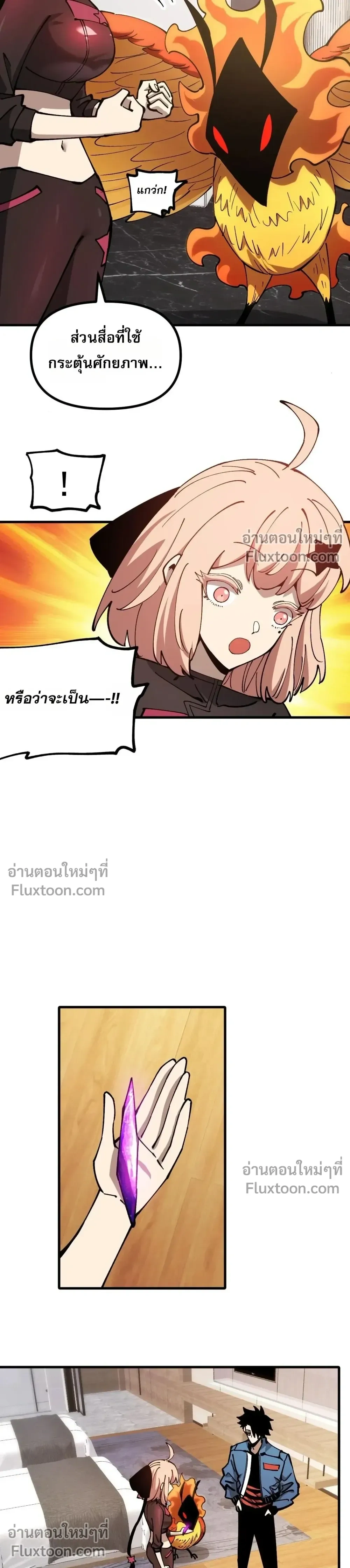 หน้าที่ 17