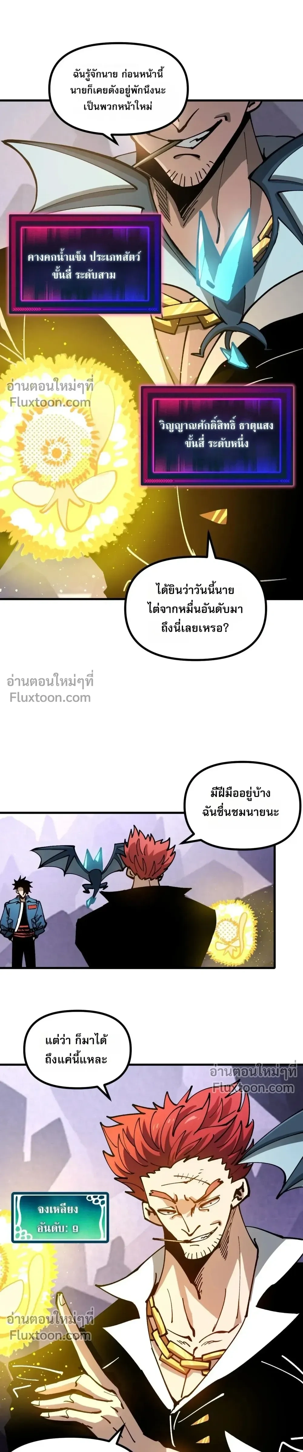 หน้าที่ 13