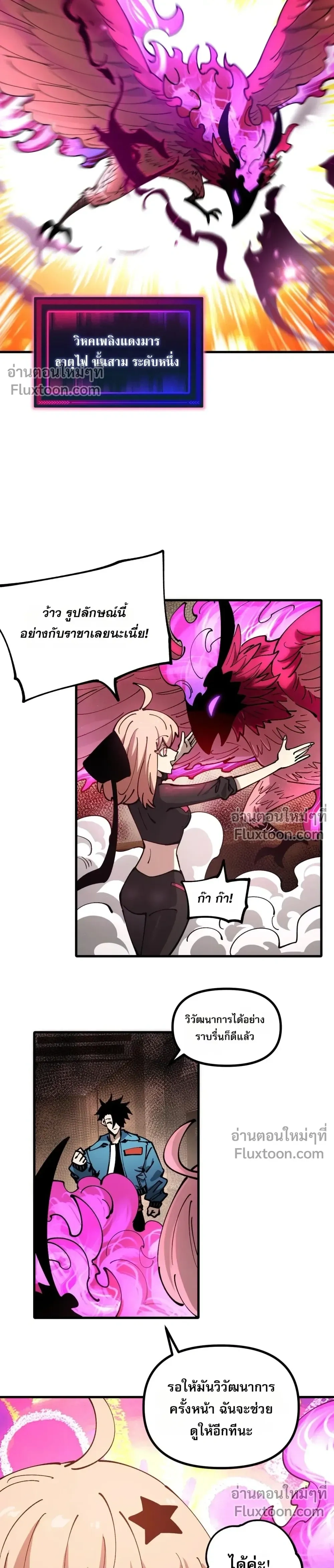 หน้าที่ 3