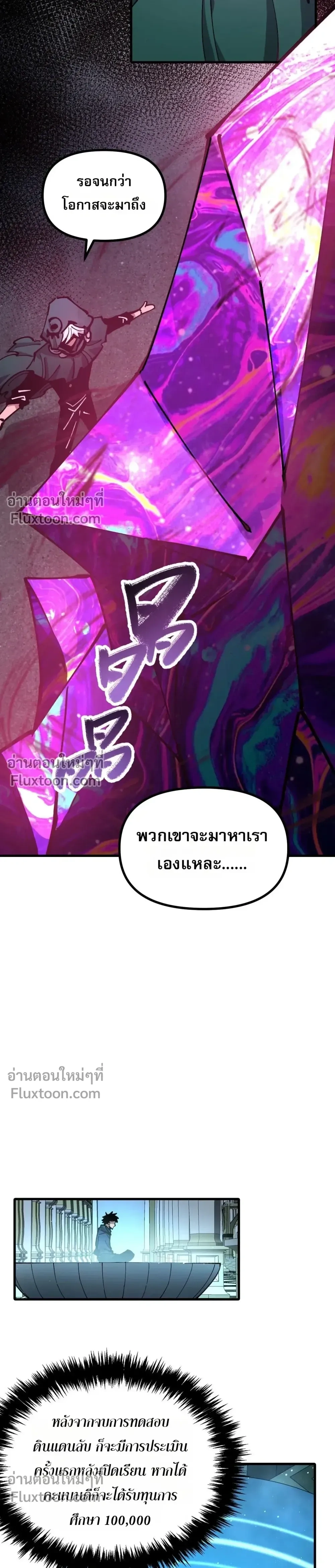 หน้าที่ 8
