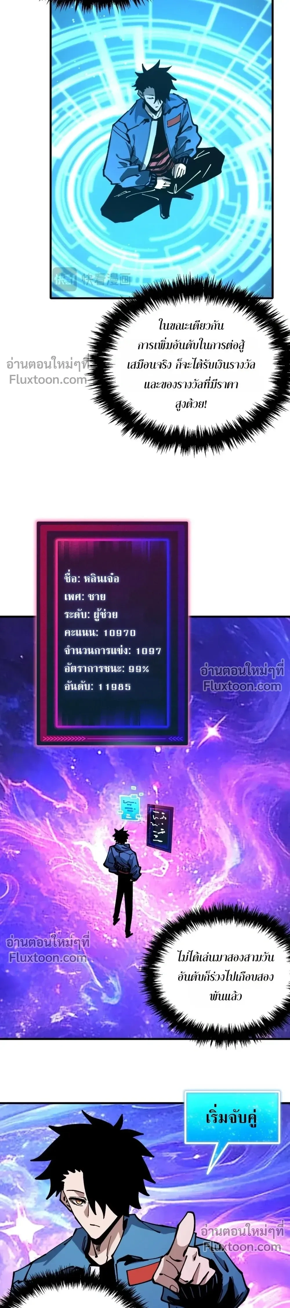 หน้าที่ 9