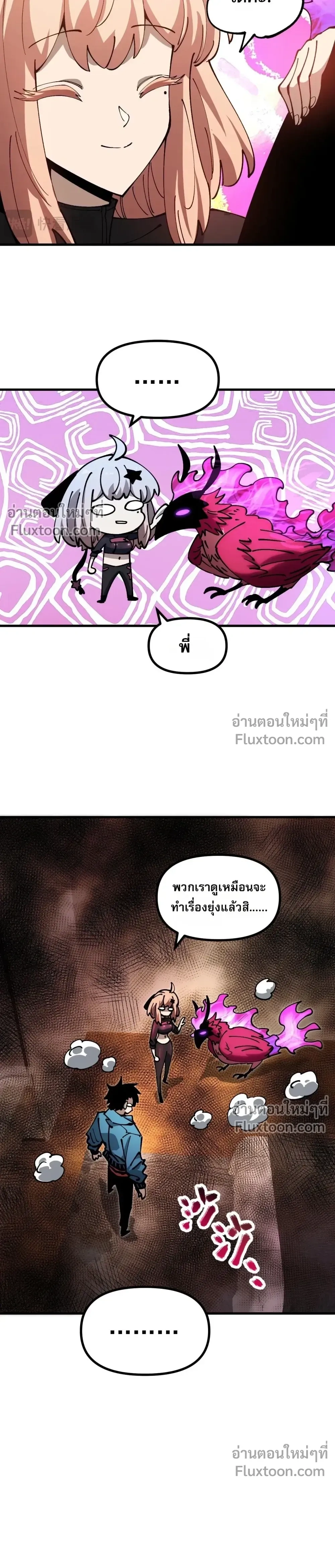หน้าที่ 4