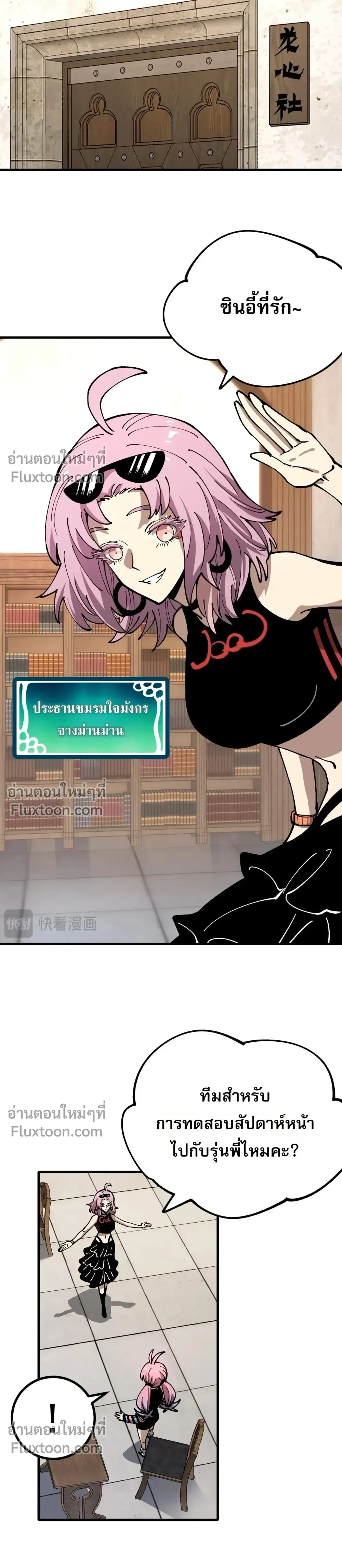 หน้าที่ 18