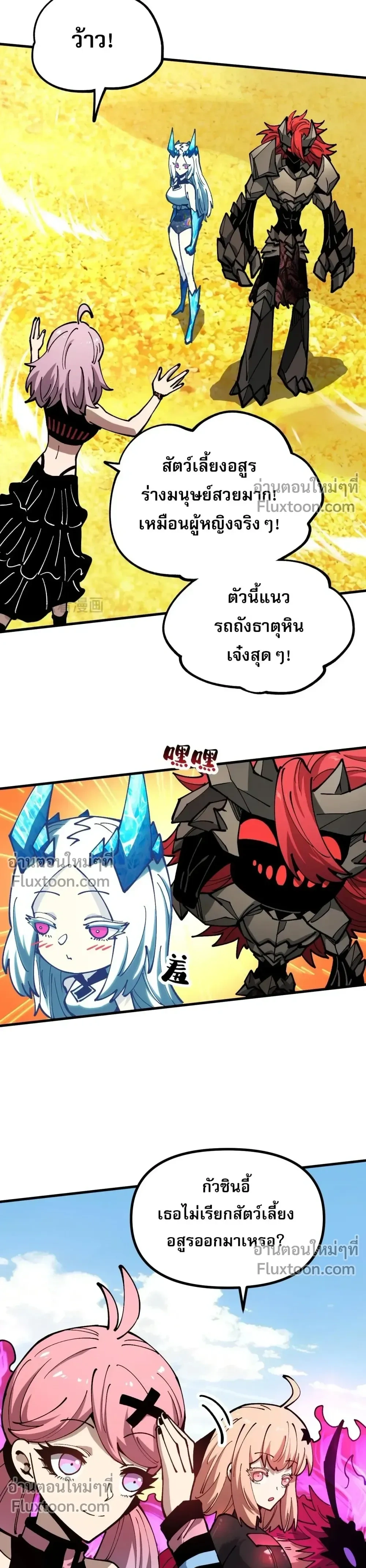 หน้าที่ 19
