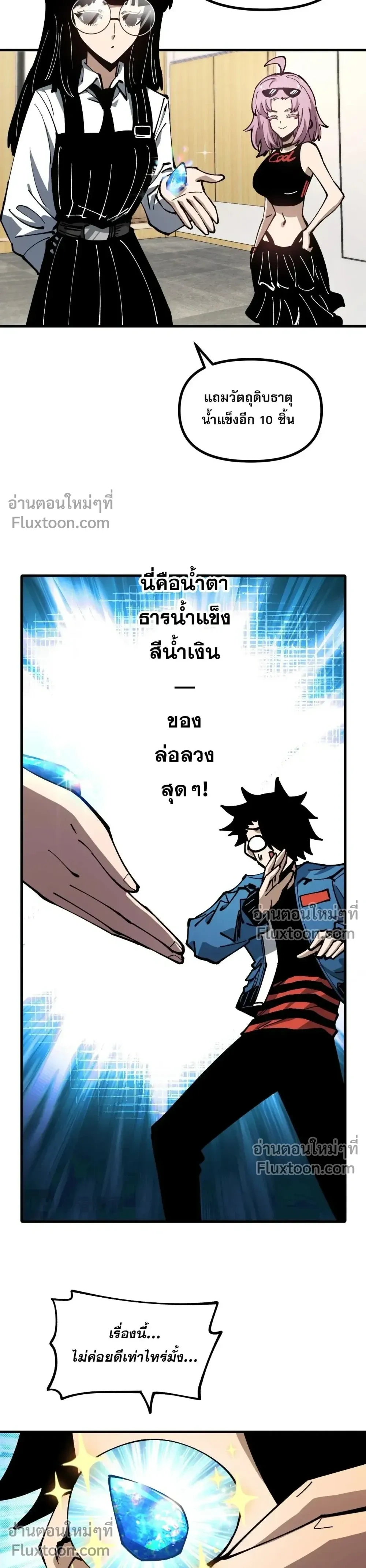 หน้าที่ 9