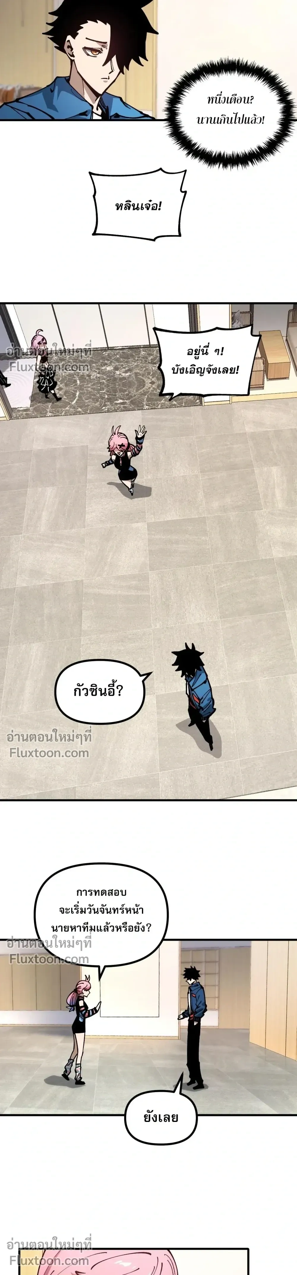หน้าที่ 4