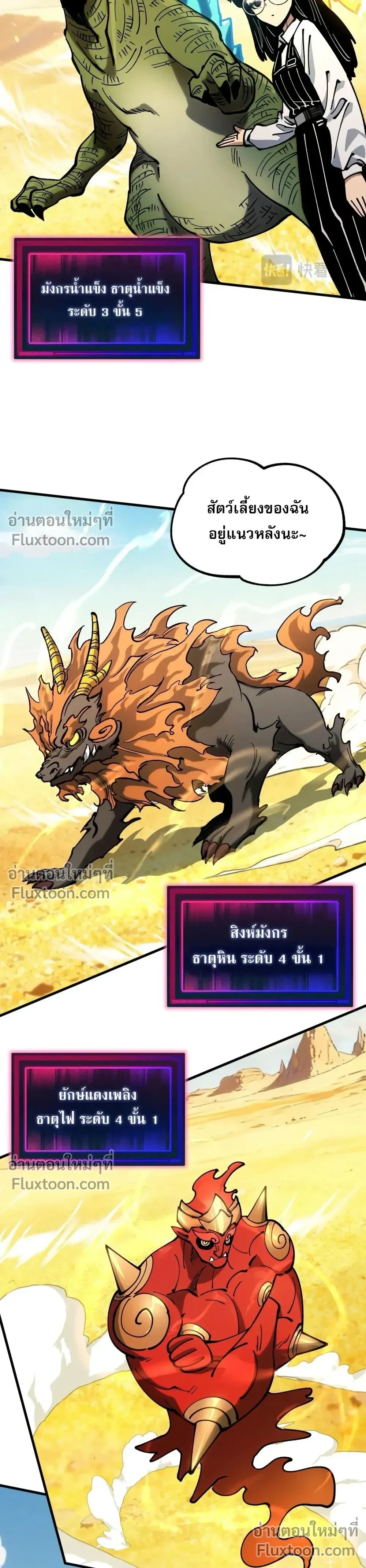 หน้าที่ 17