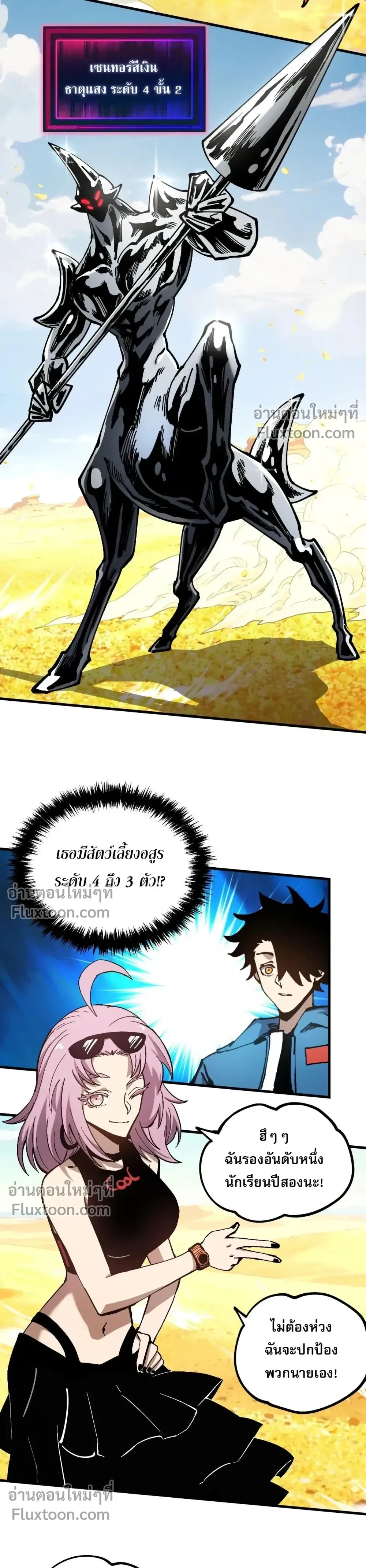 หน้าที่ 18