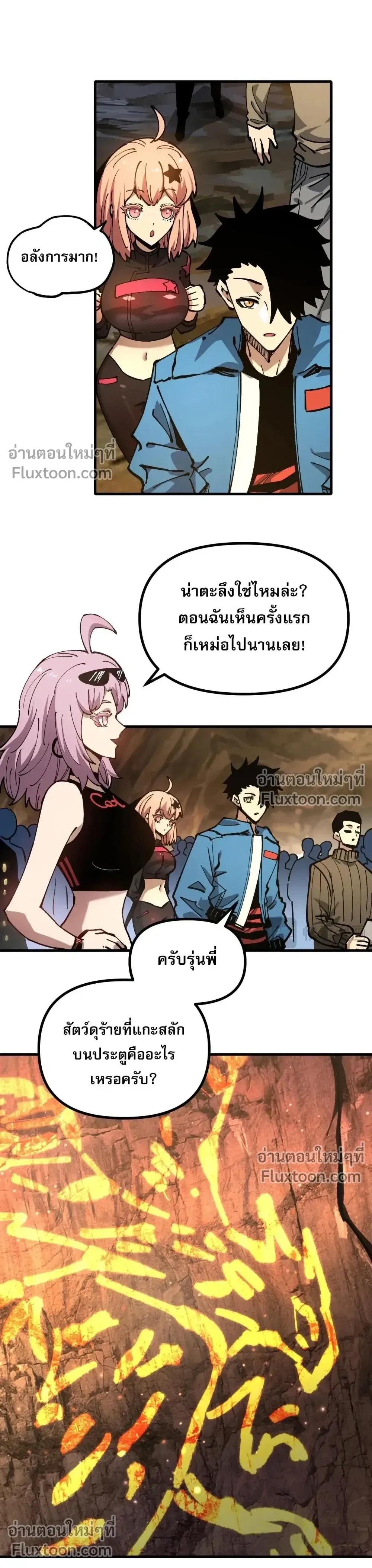 หน้าที่ 12