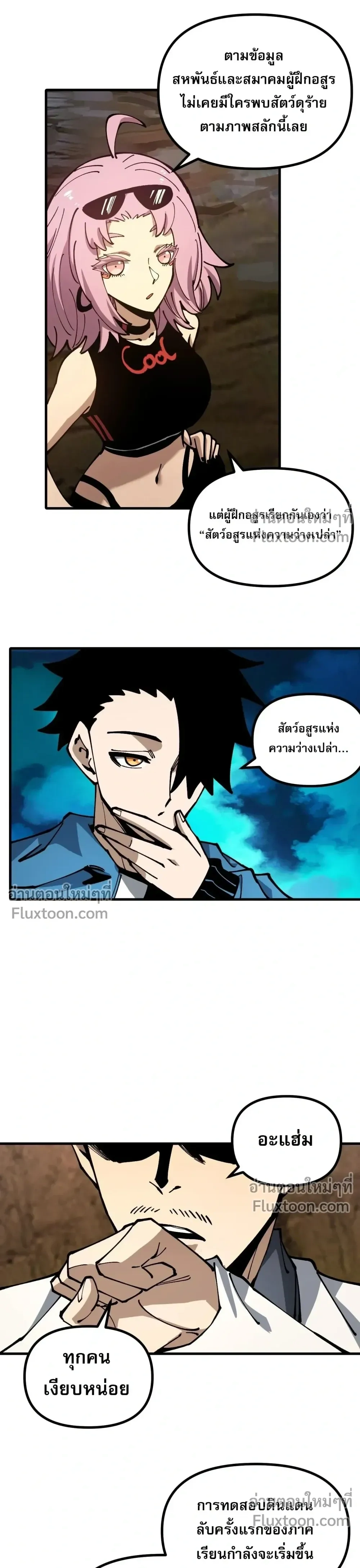 หน้าที่ 13