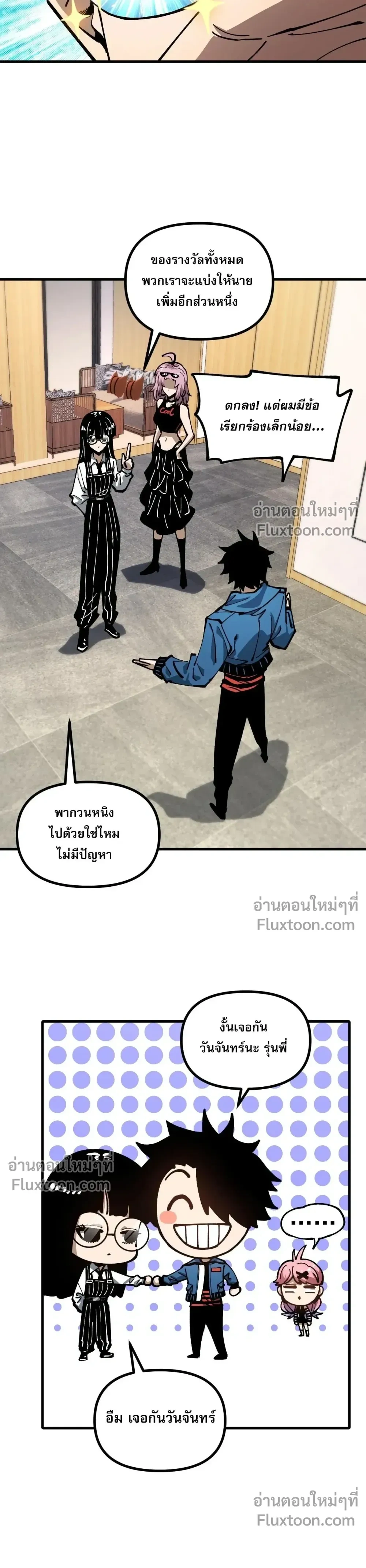 หน้าที่ 10